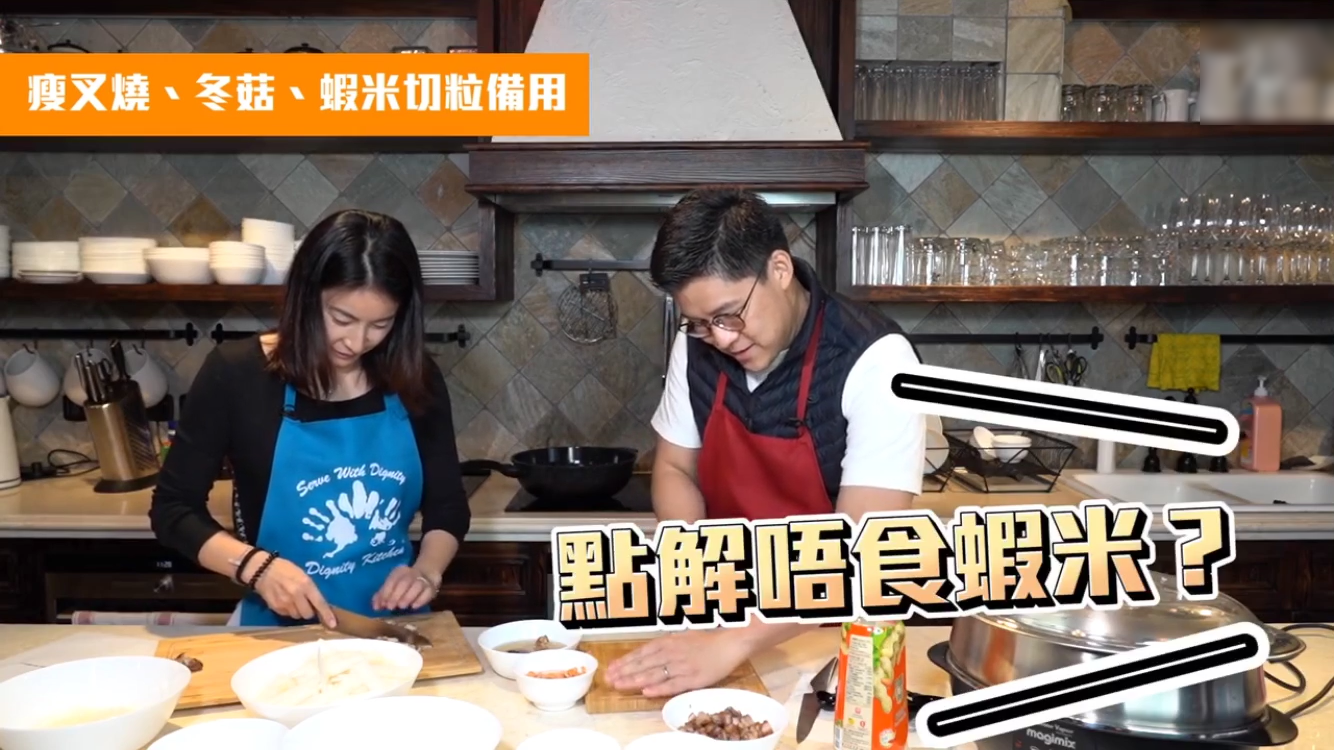 霍啟剛夫婦搭檔做美食，郭晶晶化身小助手，兩人搭配默契盡顯恩愛