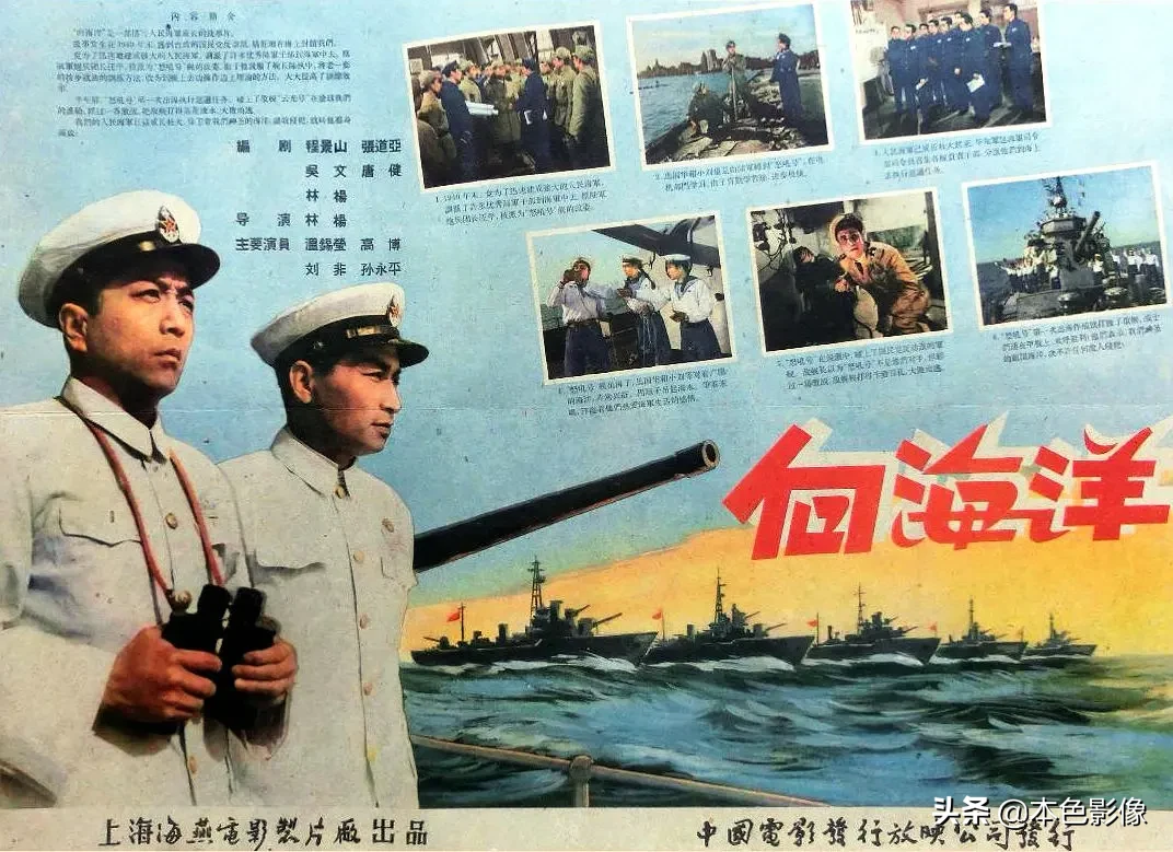五十年代国产电影大全(1959)