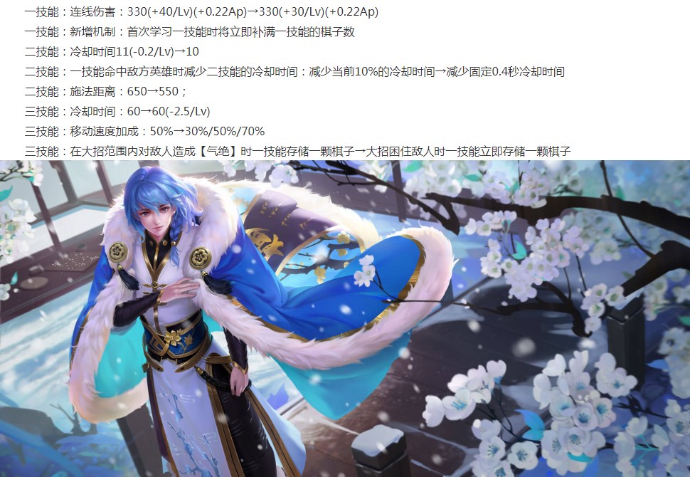 王者荣耀体验服：澜/镜再次大调，刘邦伤害改版，或成攻速法坦