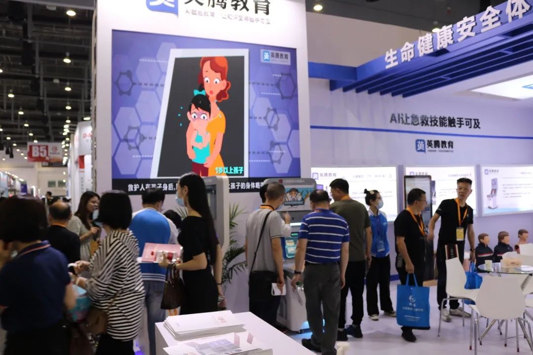 79届中国教育装备展示会盛大开幕，英腾教育人气爆棚
