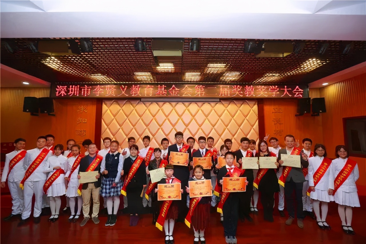 &ldquo;玻璃大王&rdquo;李贤义捐资1880万元助力教育事业