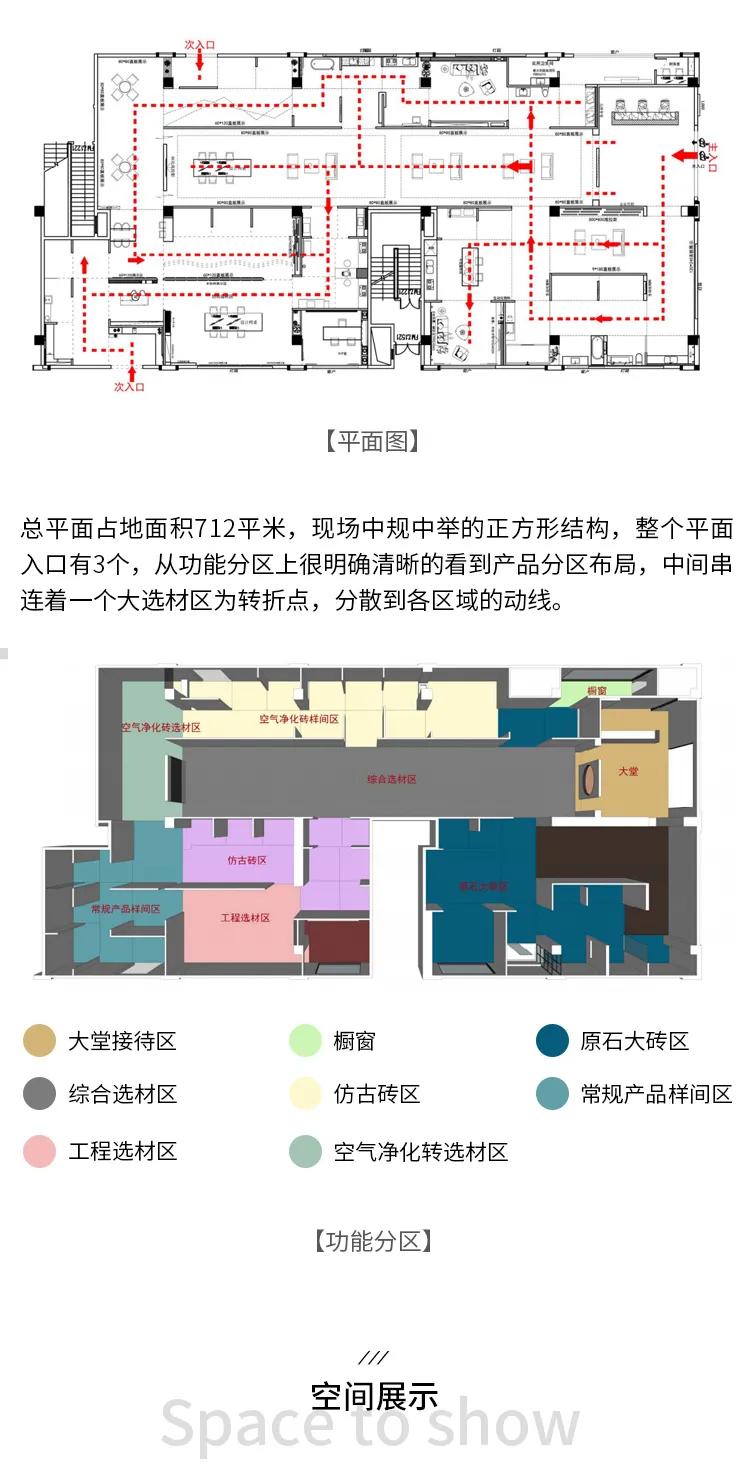 打造温暖家居｜2020欧洲杯买球网优秀店面第37期