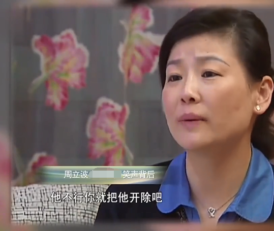 周立波的结局，或许从他打瞎岳父眼睛的时候就已经写好了