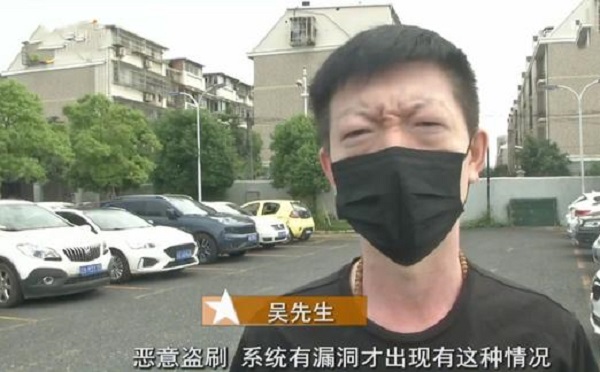 杭州男子没有去过桂林，滴滴上却有订单记录，