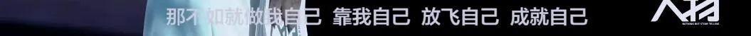 一人带五个热搜，她又火了