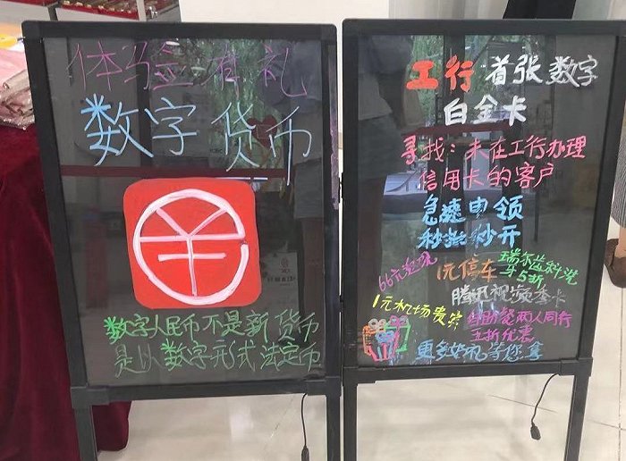 數(shù)字人民幣提速，數(shù)字人民幣的冷錢(qián)包到底有什么優(yōu)勢(shì)