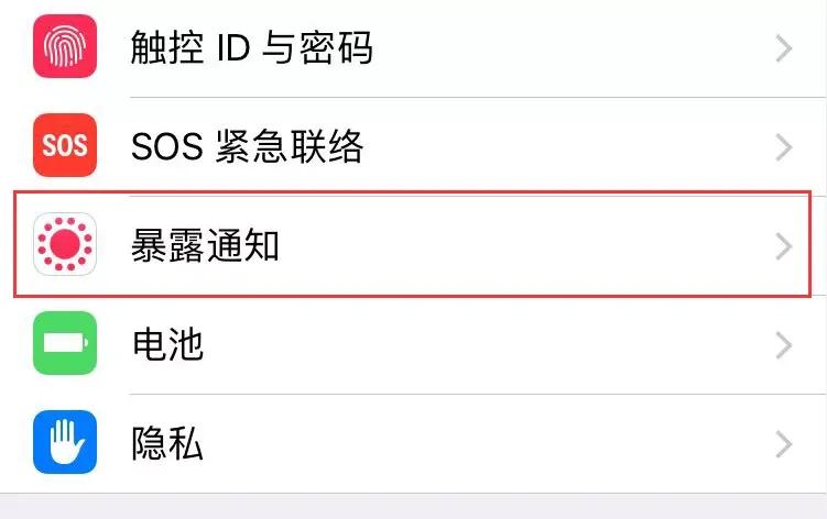 旧手机福利！苹果正式推送iOS12.5.1版本！