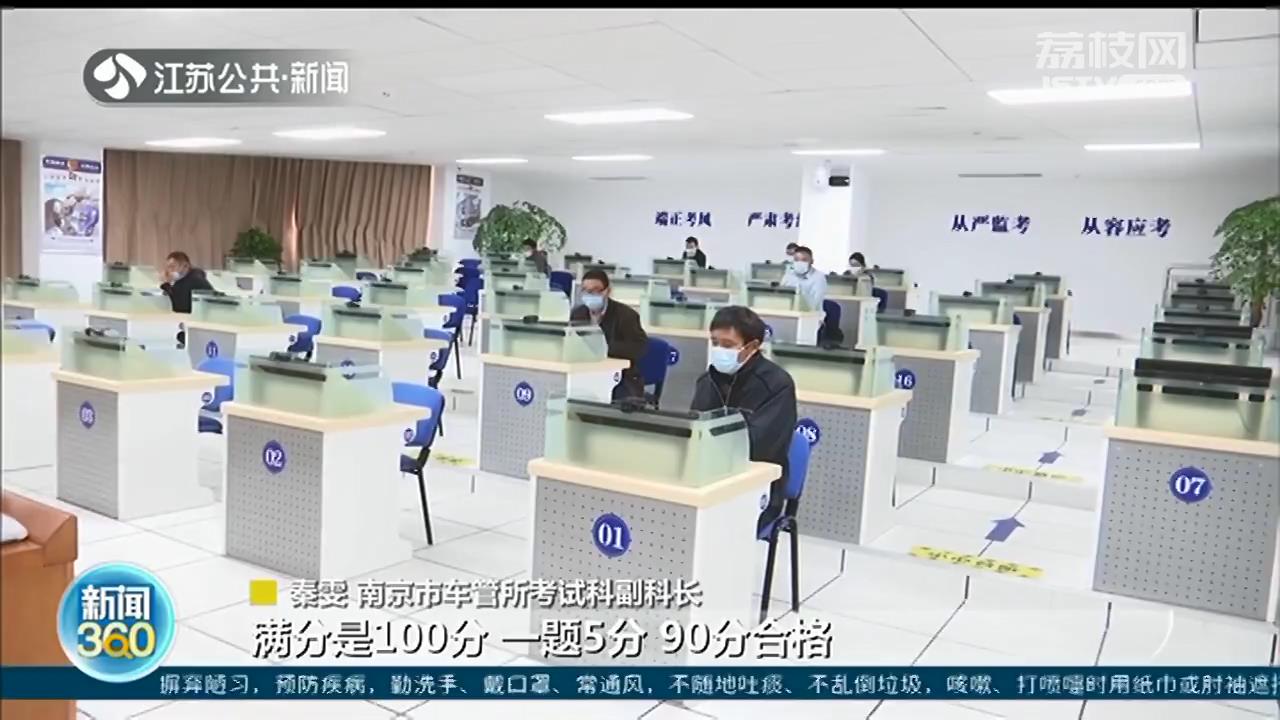 年审■收到车辆年检延长短信了吗？11月20日起这些交管新政实施