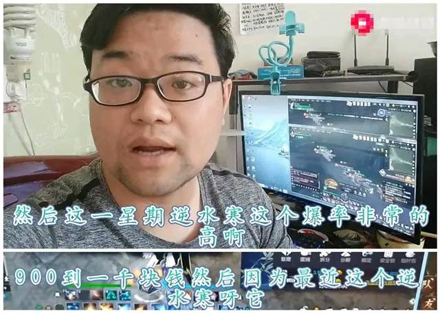 30岁小伙失业一年多，做了20几个副业，最后总结