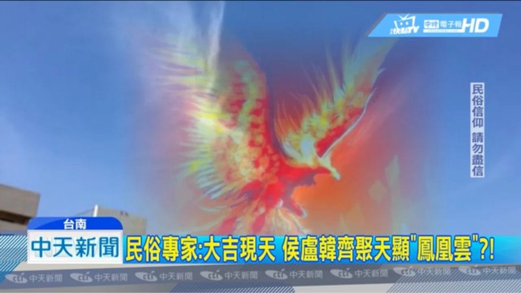 不只�造神�，還怪力亂神！ 民進黨捧陳時中又出新花招