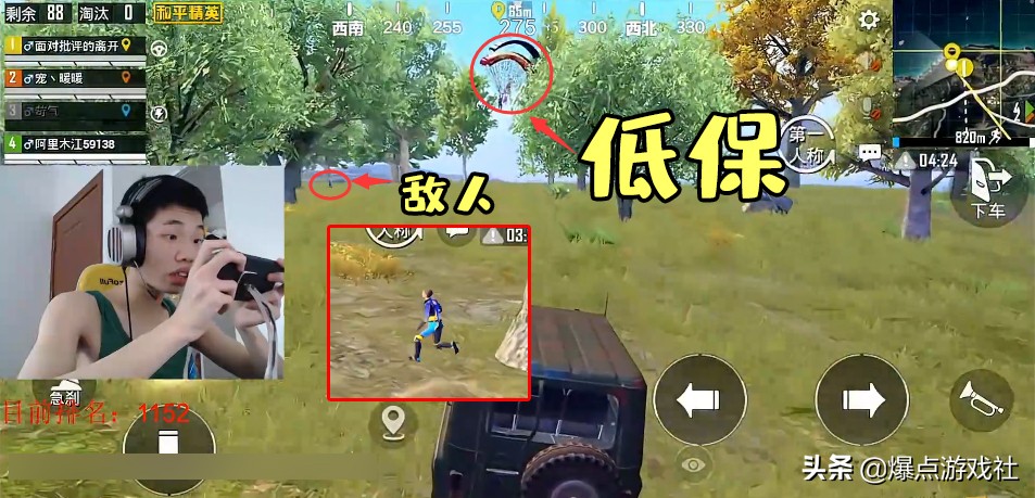 Peaceful elite: The shark is left to hang by doubt first, the person that oppugn is approved however loiter heat, how do you look? 