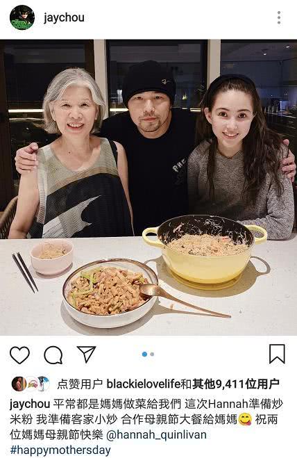 5月10日母亲节，周杰伦和昆凌为妈妈做饭，一句祝福话好贴心