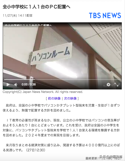 快讯！安倍将计划辞职，结束在任时间最长的首相任期