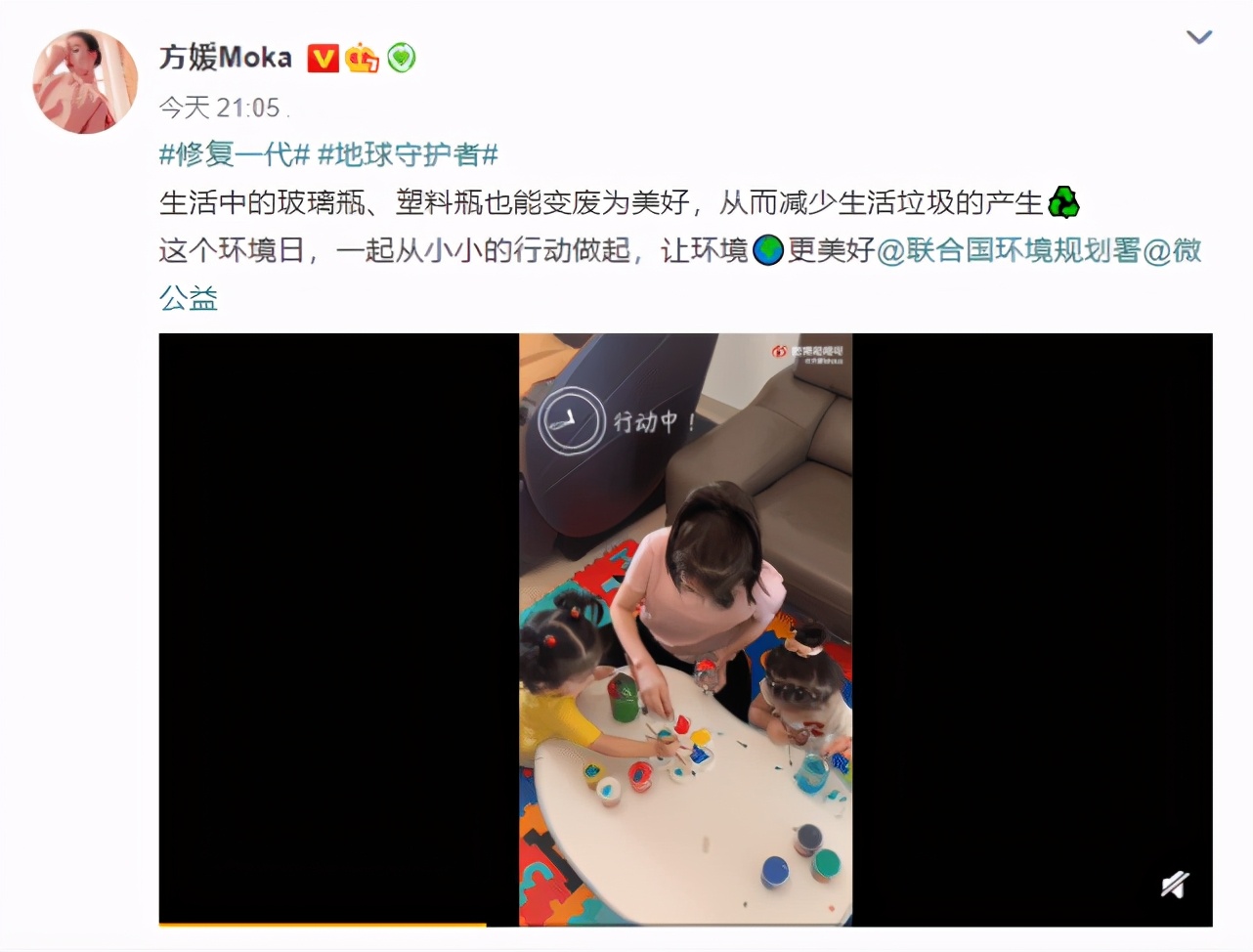 郭富城娇妻女儿涂鸦花瓶，姐姐C宝侧颜美，妹妹扎羊角辫专注可爱