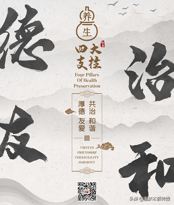 和治友德名字的由来你知道吗？