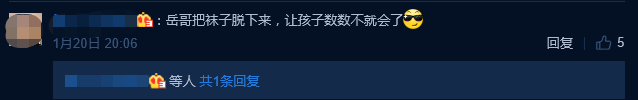 岳云鹏：你们辅导作业也崩溃吗？有一种历劫叫陪娃做功课……