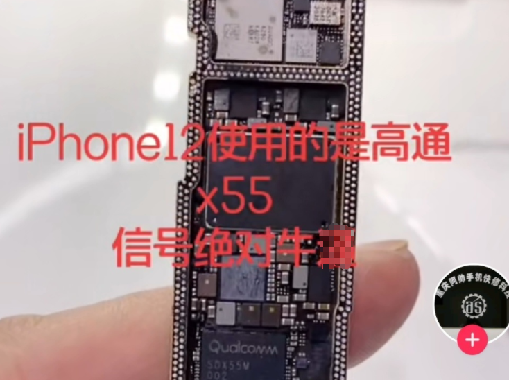 iPhone 12拆机确认基带，5G续航下降20%-第2张图片-IT新视野