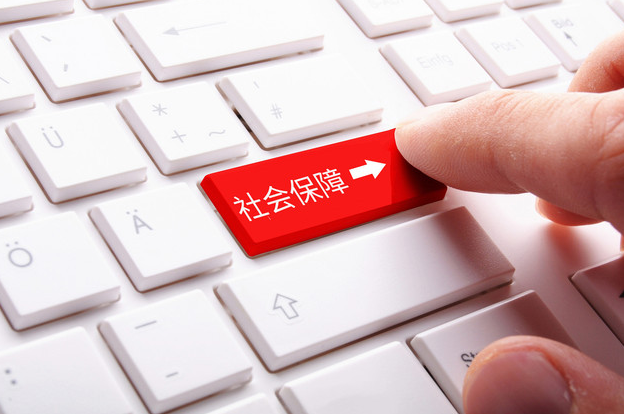 个人缴纳和企业缴纳有什么区别？有2点不同，你