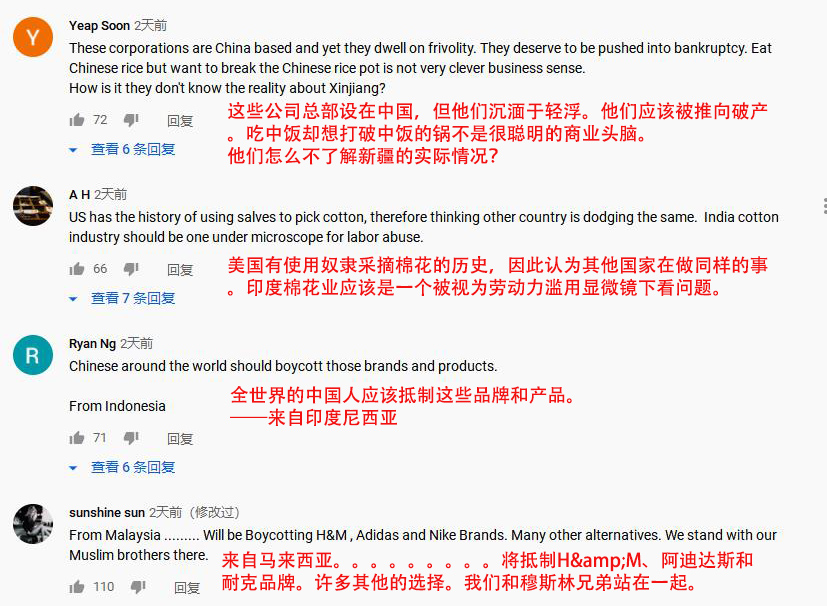 H&M耐克等品牌抹黑新疆棉花，外国人怎么看的