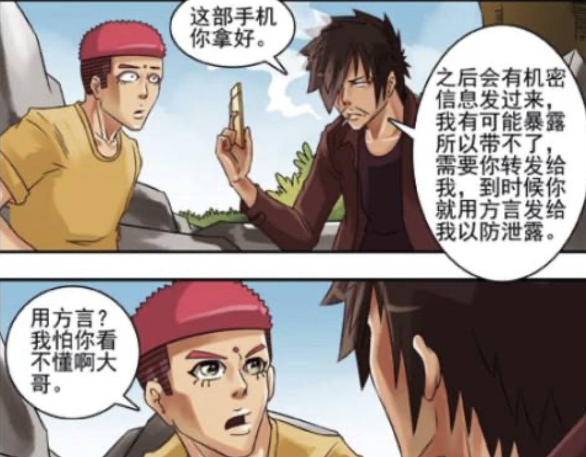 搞笑漫畫 我做了一個很可怕的夢 摘下星星給你u Mdeditor