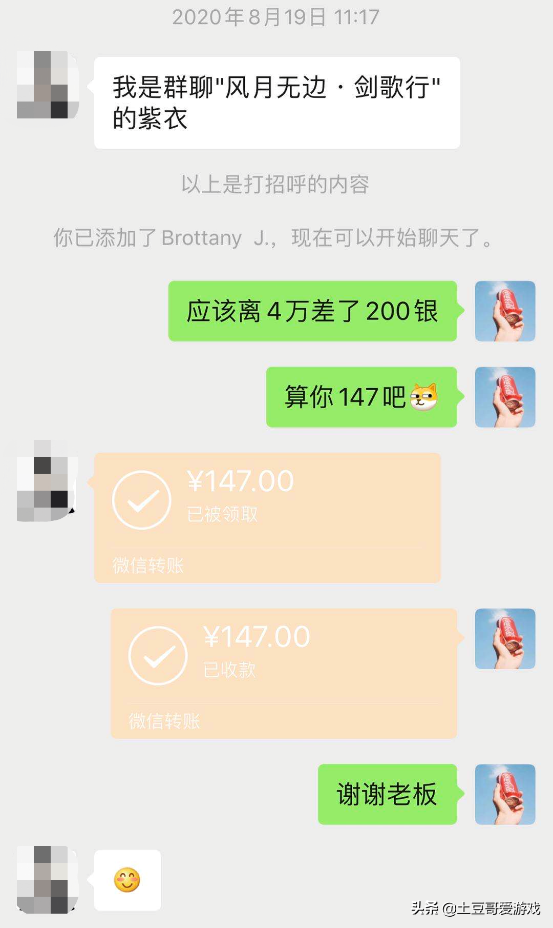 手游搬砖刚好一个月，单号赚了1800元，总结以下几点