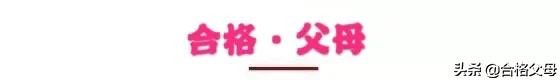 孩子半夜醒来若妈妈在旁边，就会继续睡觉不哭，这是为什么呢？