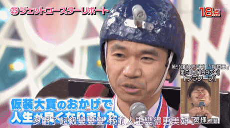 40年前的神仙综艺，如今还热播，网友：第一个看的日本节目就是它