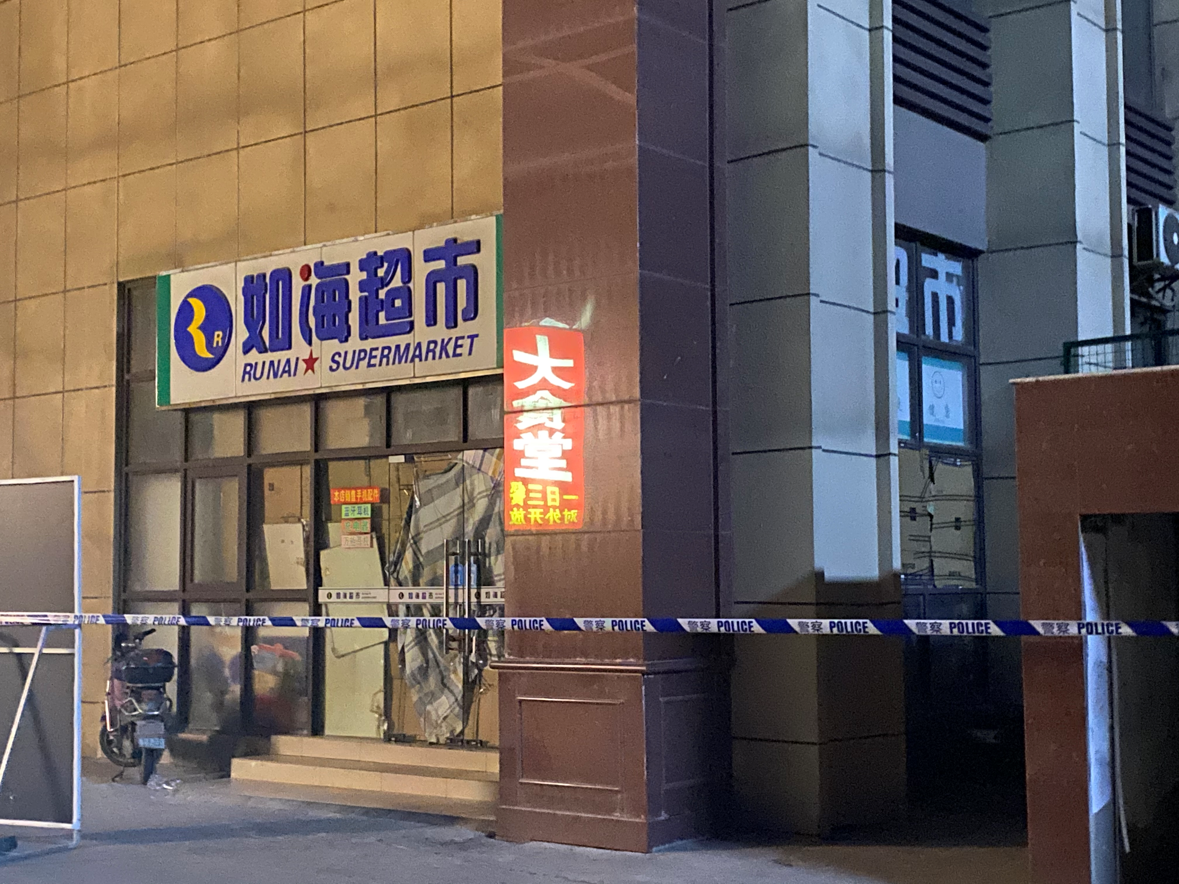 上海27岁男子当街杀人后劫持人质被击毙！记者实地探访事发超市已关停，现场设有警戒设备