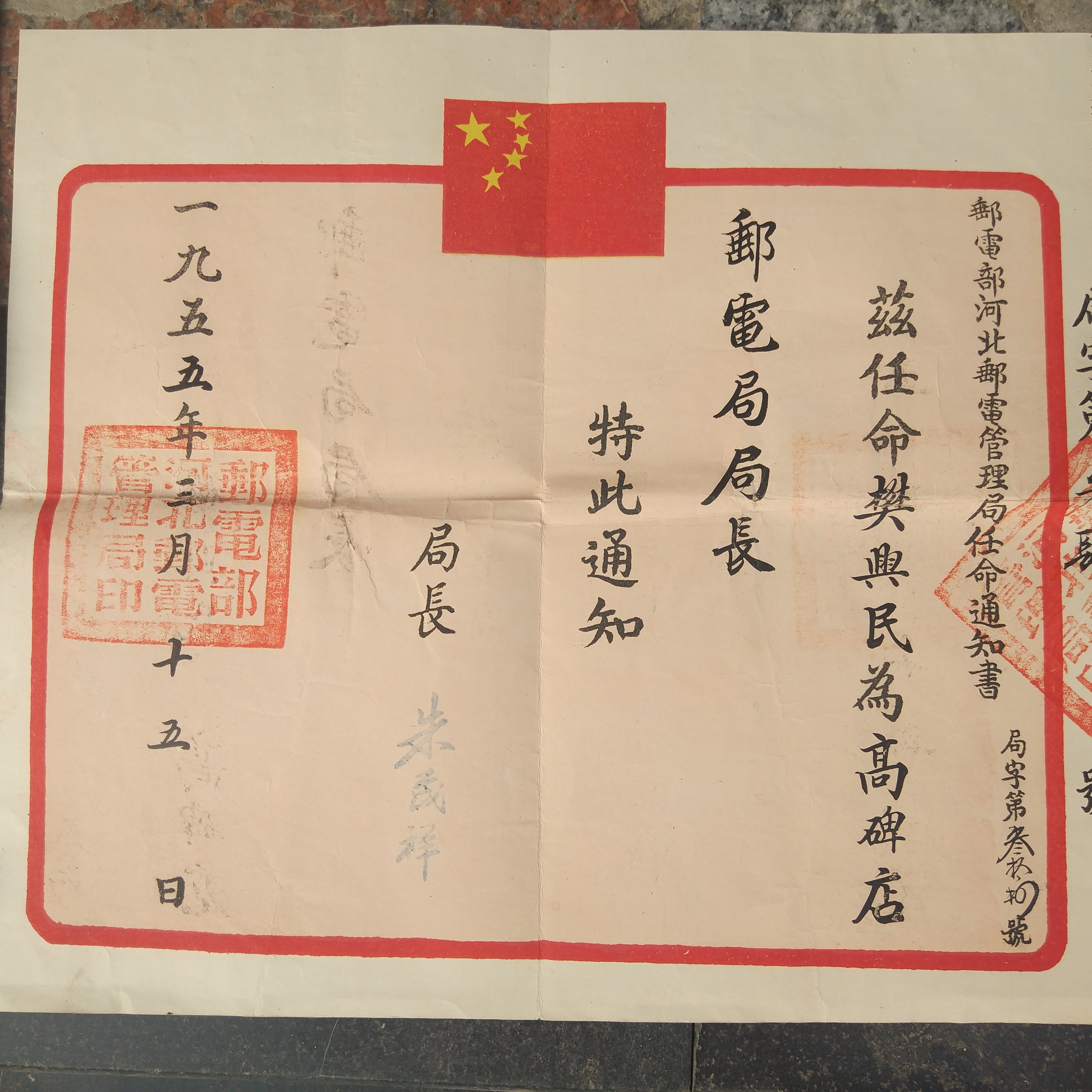登录查看大图