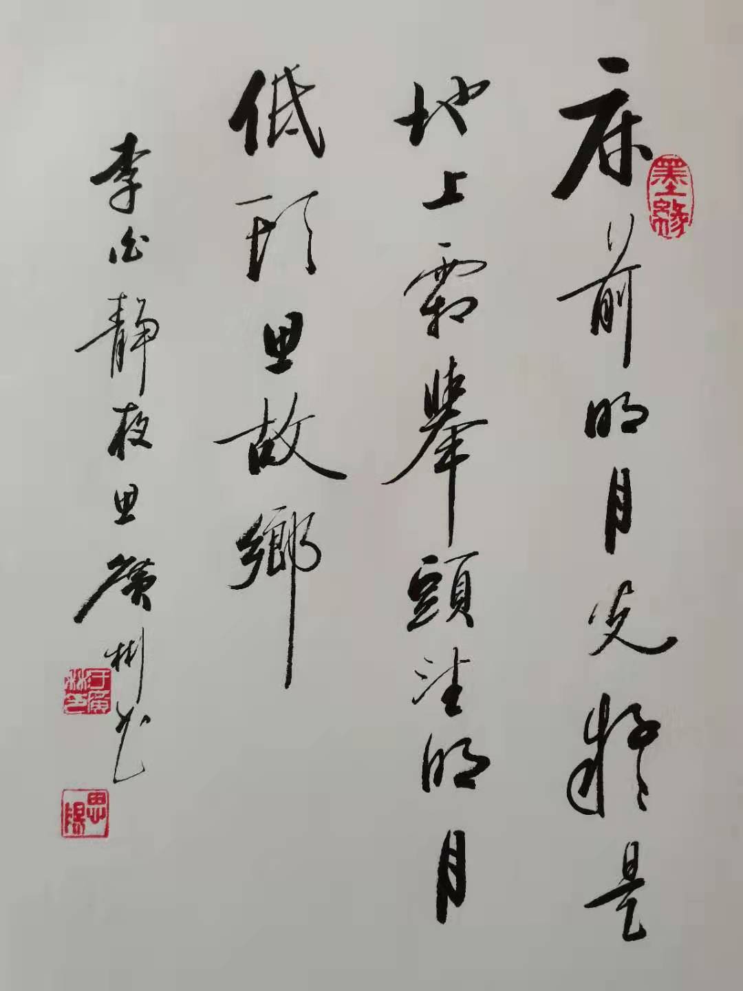 于广彬：大器晚成的书法实力派