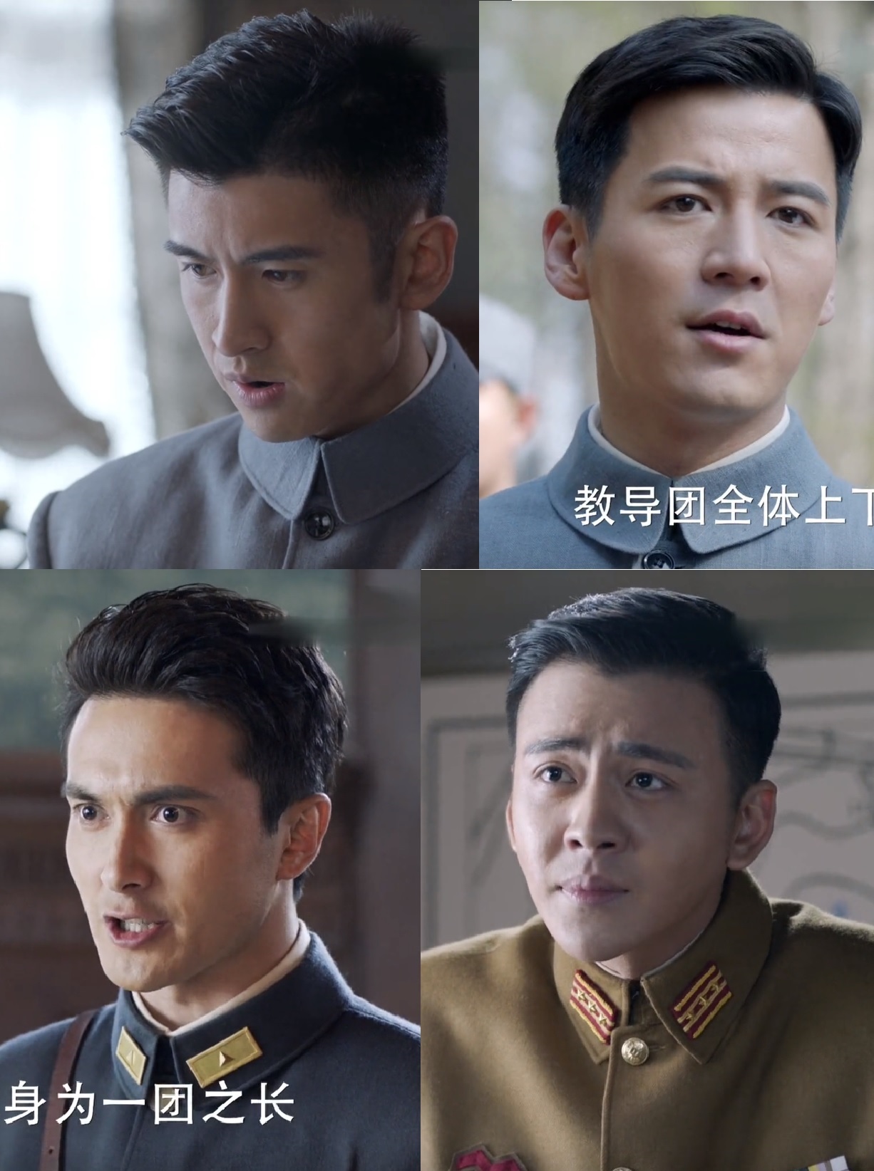 《亮剑之雷霆战将》真够雷：士兵挨饿却不缺发