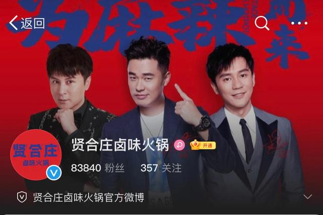 明星进入餐饮业为何做不长？蜂拥而入“仓皇出逃”？