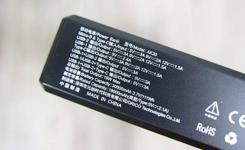 一斤半，小米10充6次电：ORICO 30000mAh充电宝