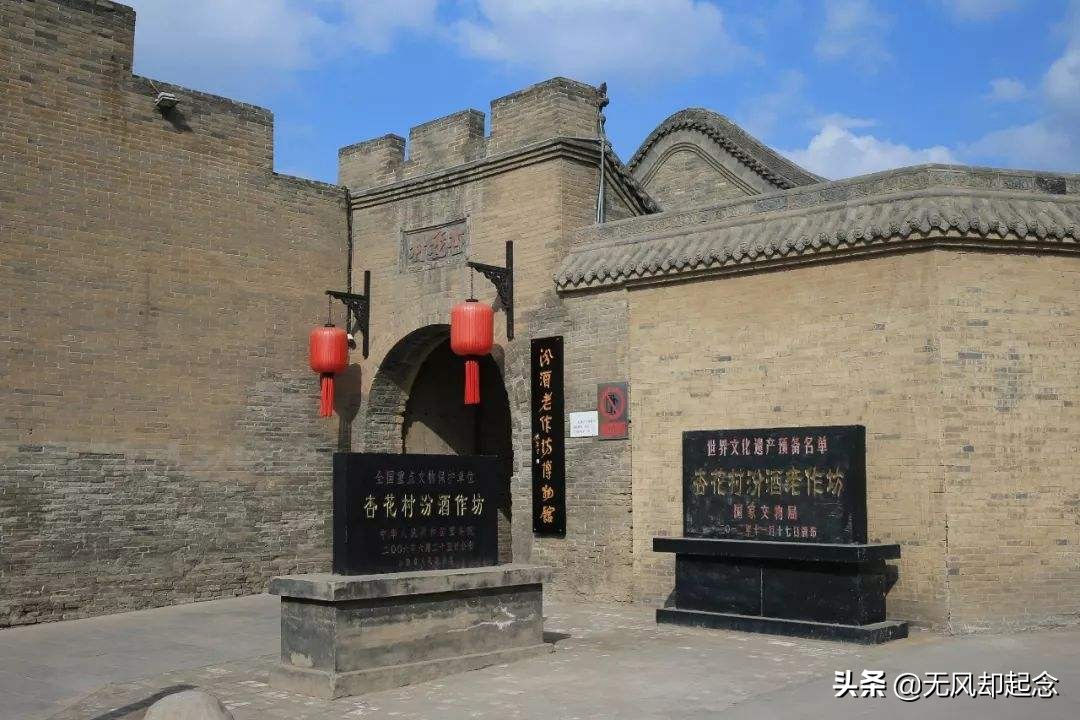 中国天南地北有几十个杏花村，杜牧《清明》诗中的杏花村是哪个？