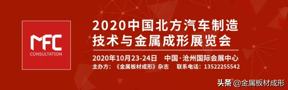 Quintus将在2020中国北方汽车制造技术上展示技术系统