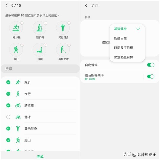 华为，三星，小米，千元智能手环谁最香？集体评测看这里