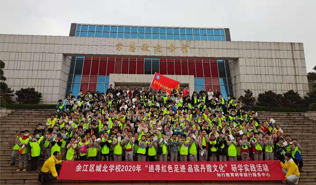 江西省鹰潭市余江区城北学校以四学法为课改抓手建设全区课改基地