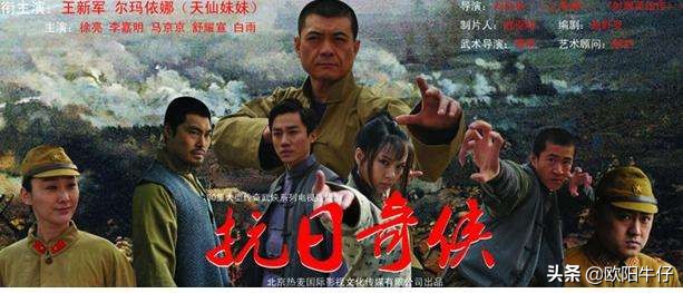 那些有辱智商的抗战神剧，真佩服创作者的想象力