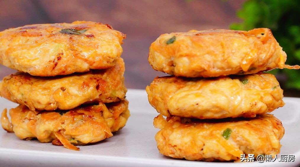 很多人說雞胸肉吃著柴，那是你不會做，配上胡蘿蔔，做成雞肉餅