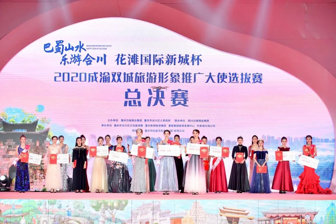 钓鱼城旅游文化节开幕，第12次举办，它能为重庆合川带来什么？