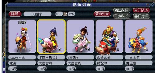 腾讯对标网易的这款新回合，现在回合制游戏还能7人组队？