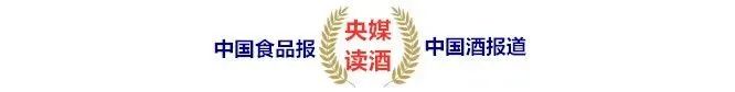 央媒观酒：汪俊林为何投200亿巨资建造郎酒庄园？