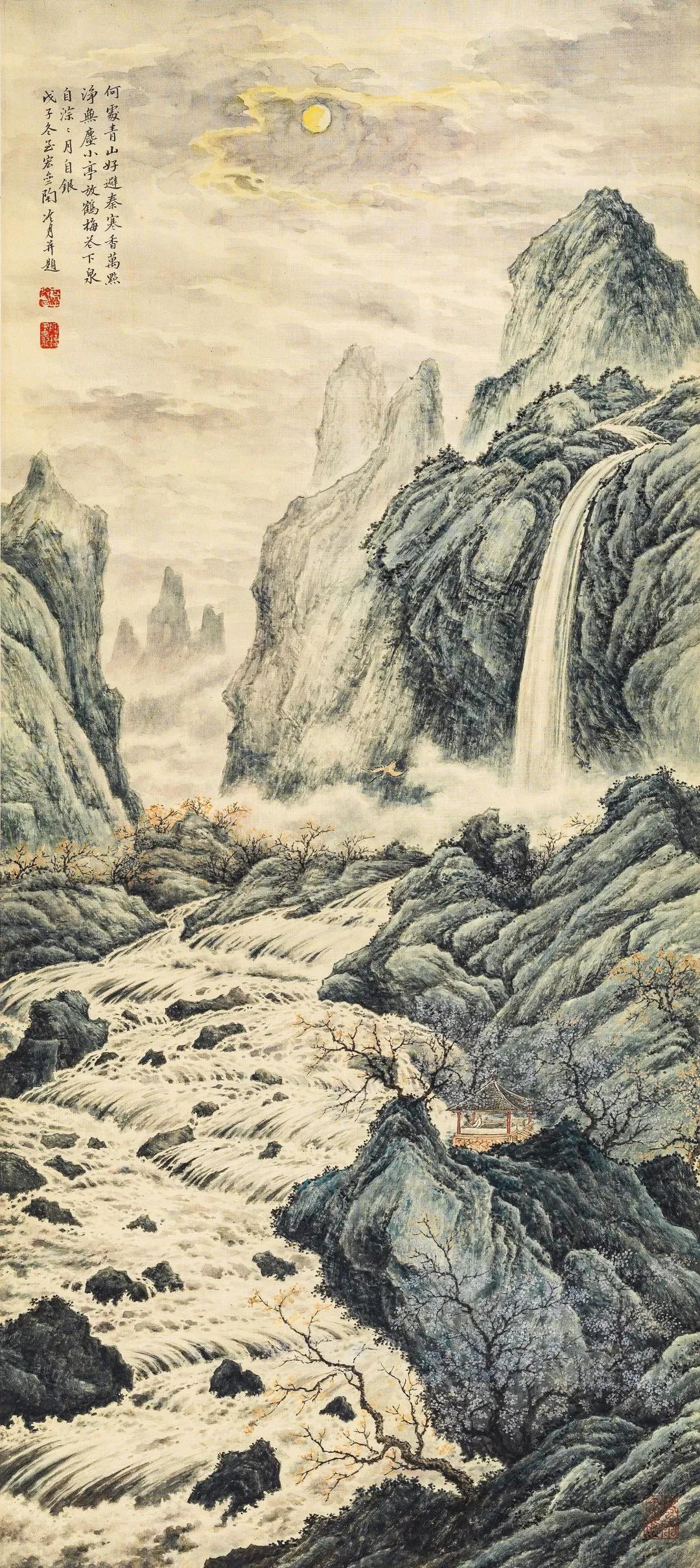 艺林集粹（二）书画作品网络文物拍卖会