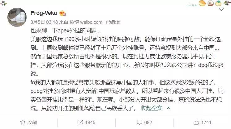 中国外挂产业:每天进账过万,不愁没有买家