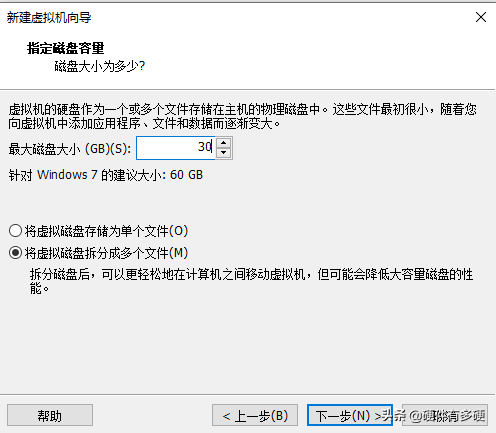 虚拟机中如何设置U盘启动进入PE