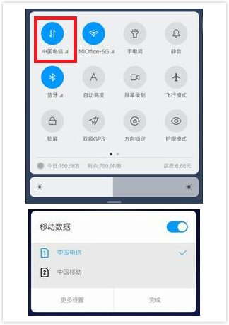 原先這6個作用才算是小米手機最好用的作用！如今還不知道還確實挺可惜了