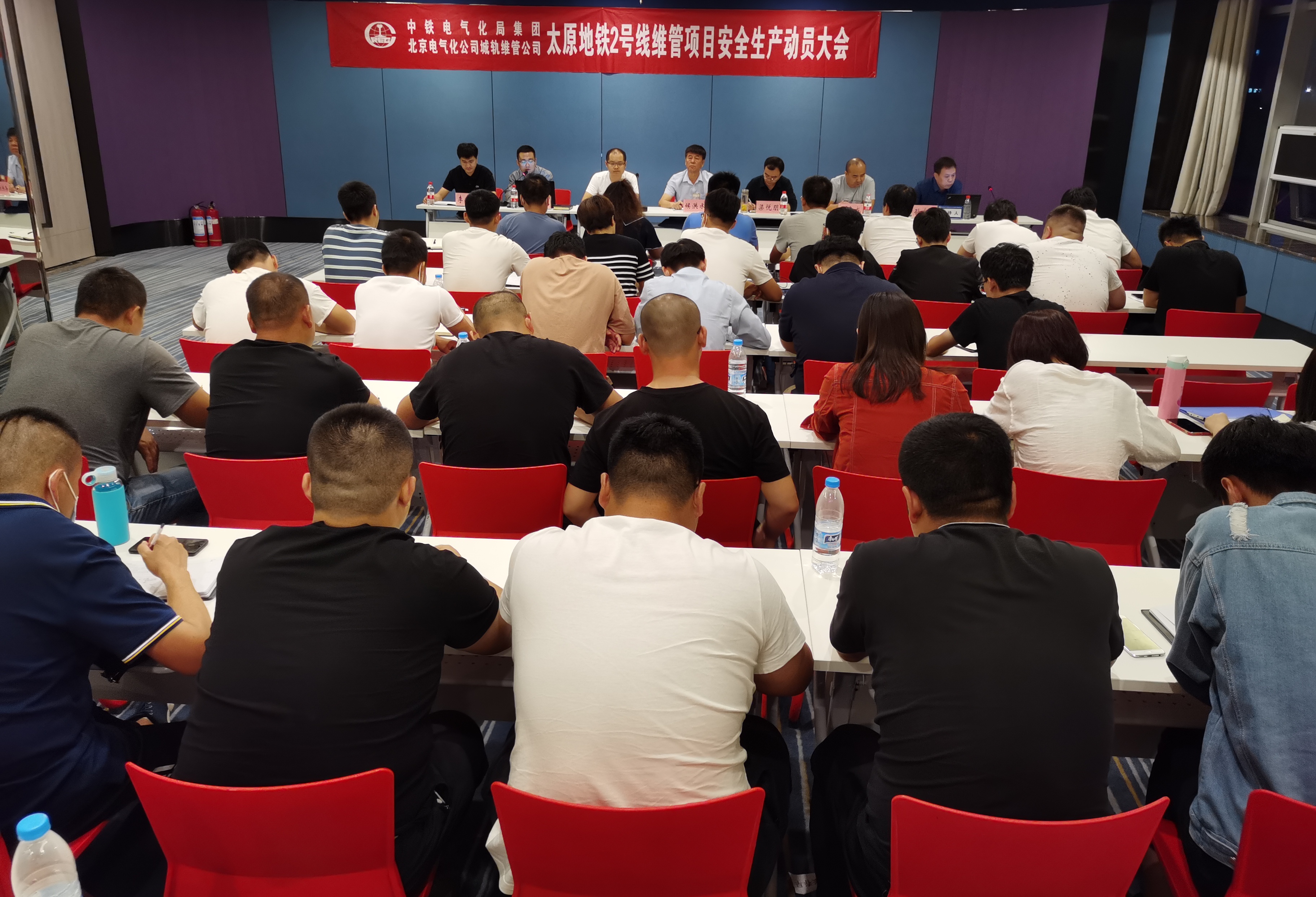 落实安全主体责任，确保地铁运行畅通