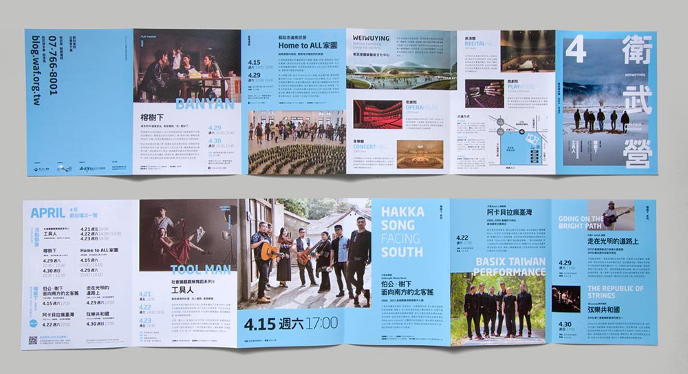 简约国际范的企业宣传册／折页设计集锦