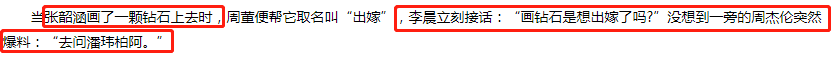 疑当爹的潘玮柏“憨憨”伪装下，藏着上十段绯闻以及亿万身家