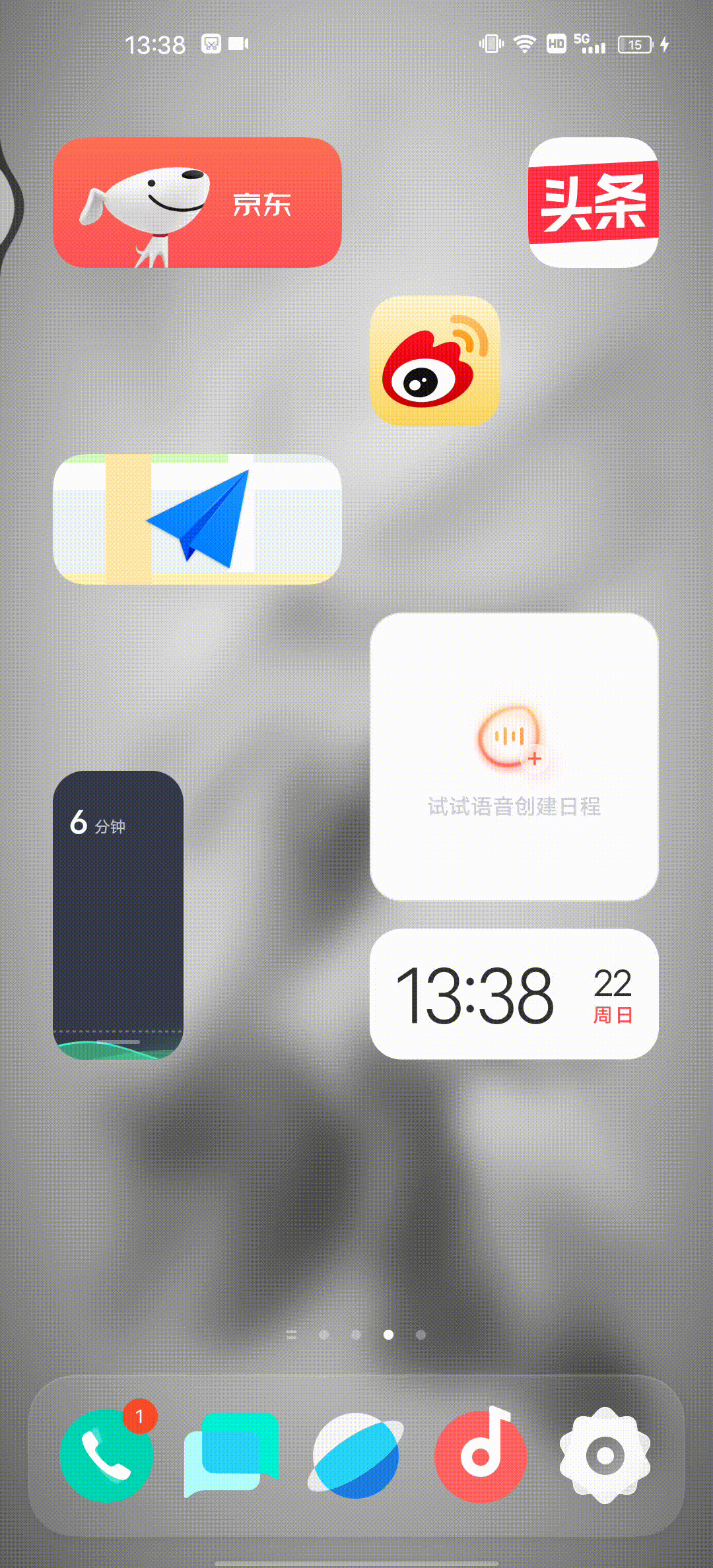 “你自由了”！一文带你读懂这款新的国产手机操作系统